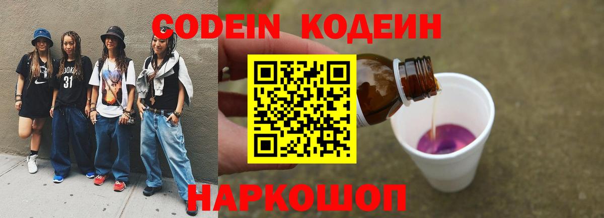 APVP СОЛЬ   Мефедрон   Вход с VPN  Кокаин  Где купить наркотики?  МАРИХУАНА  Ногинск  Гашиш 