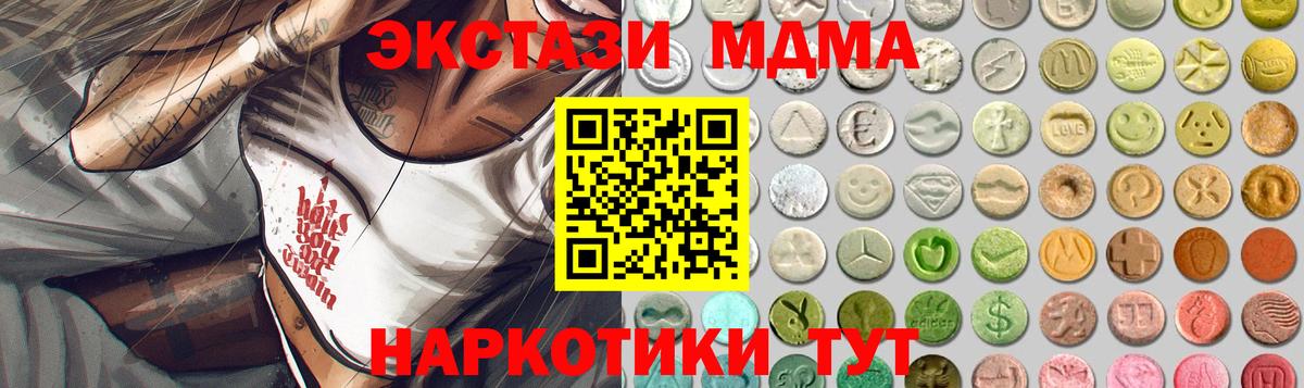 Экстази mix Ногинск