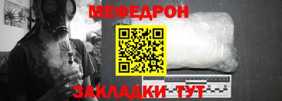 первитин Сланцы