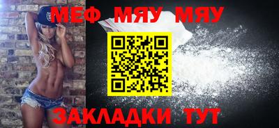 первитин Сланцы