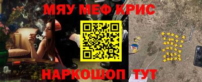 первитин Сланцы