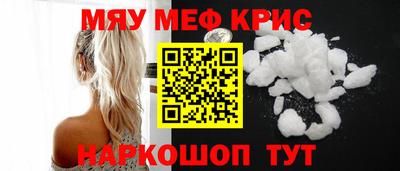 первитин Сланцы
