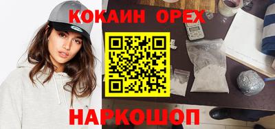 соль курить ск Ставрополь