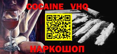 первитин Сланцы