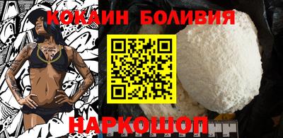 мефедрон VHQ Старая Купавна