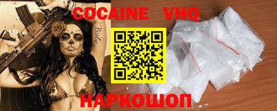 первитин Сланцы