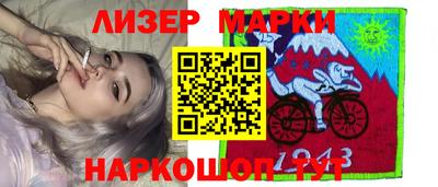 соль курить ск Ставрополь