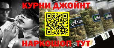 соль курить ск Ставрополь