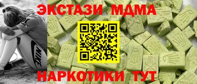 a pvp Славянск-на-Кубани