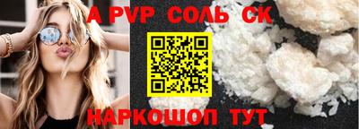 мефедрон VHQ Старая Купавна