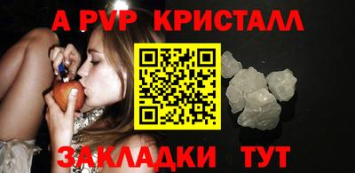первитин Сланцы