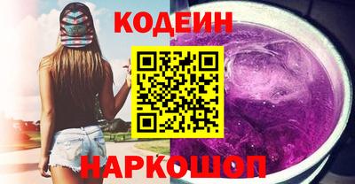 a pvp Славянск-на-Кубани