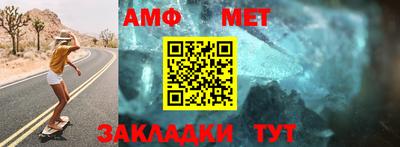 первитин Сланцы