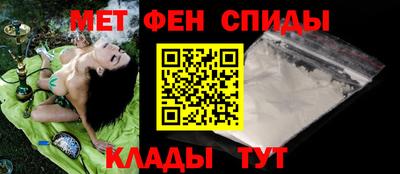 мефедрон VHQ Старая Купавна