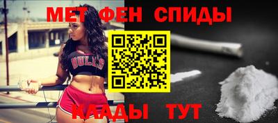 первитин Сланцы