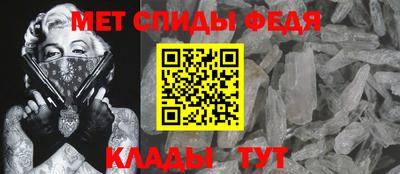 мефедрон VHQ Старая Купавна