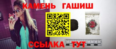 a pvp Славянск-на-Кубани