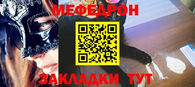 первитин Сланцы