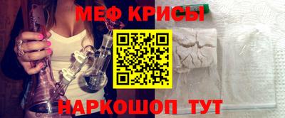 мефедрон VHQ Старая Купавна