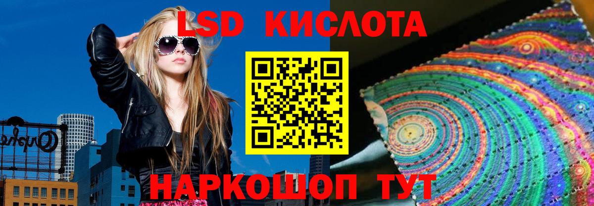 Codein Ногинск