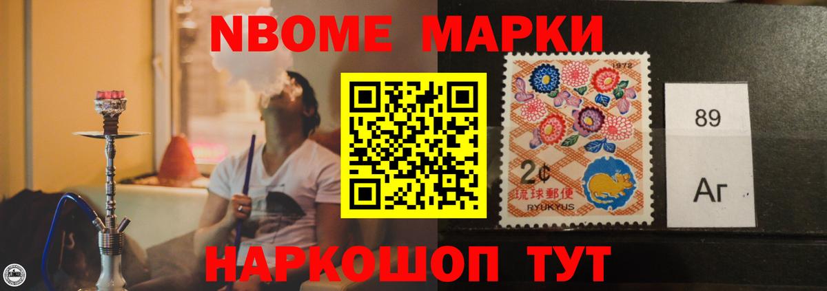 LSD-25 экстази кислота Ногинск