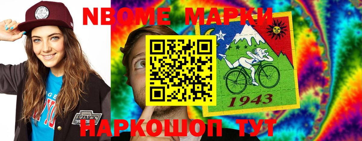 Ногинск  LSD-25 экстази ecstasy  Вход с VPN 