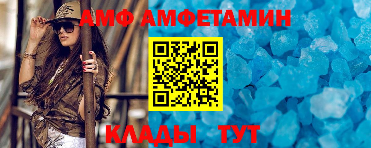 Метамфетамин винт Ногинск