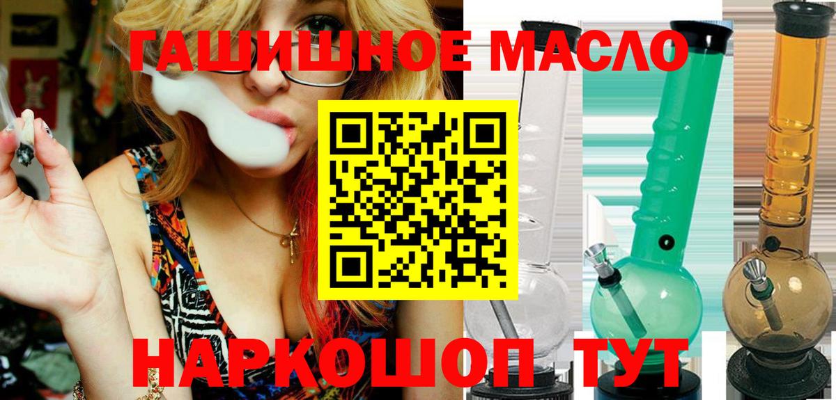 Дистиллят ТГК Wax Ногинск