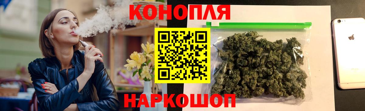 МАРИХУАНА марихуана Ногинск